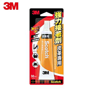 53MD3MS3D 強力接著劑 3M 皮革用 橘 30ml