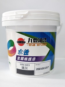 水性金屬維護漆 WM-663 鐵灰色