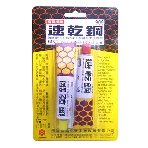 5RAB9093 AB糊 南寶909 大軟