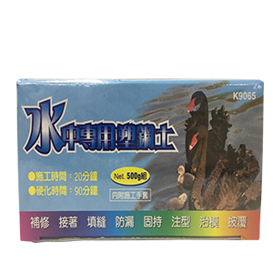 5RABSN98 雙喜克裂靈 立裝