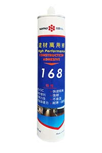 5Z1VM168 南寶 建材萬用膠 南寶168 藍罐 310CC