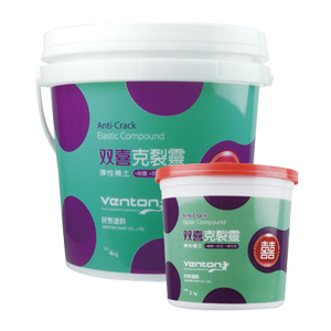 5Z1W61L 雙喜克裂靈 立裝