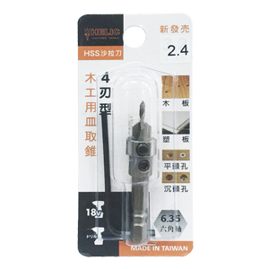 6YVA0024 沙拉孔刀 HSS 2.4mm 六角頭