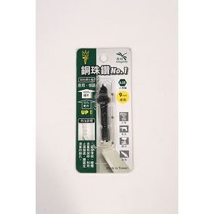 6YVAW09 銅珠鑽(刀) 9mm