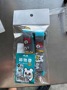 7_20250414102505go4khcKzk165 黏扣綁物帶 2*30CM 4入