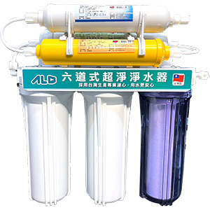 7_20251013085920r6r6dmoB82 ALD六道濾水器 KP-2066 超淨