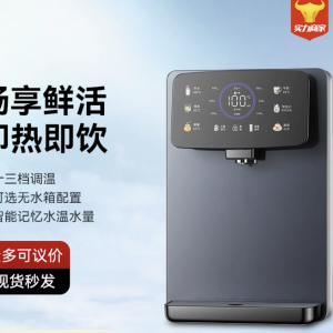 管線飲水機